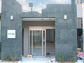 タウン清住  ｜ 愛知県名古屋市千種区清住町1丁目（賃貸マンション1DK・3階・36.13㎡） その13