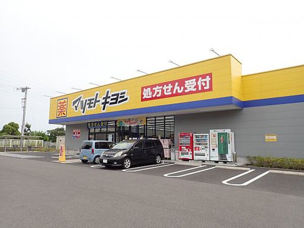 クレスト大針 ｜愛知県名古屋市名東区大針2丁目(賃貸アパート1LDK・3階・53.79㎡)の写真 その7