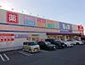 周辺：【ドラッグストア】B&Dドラッグストア 牧の原店まで659ｍ