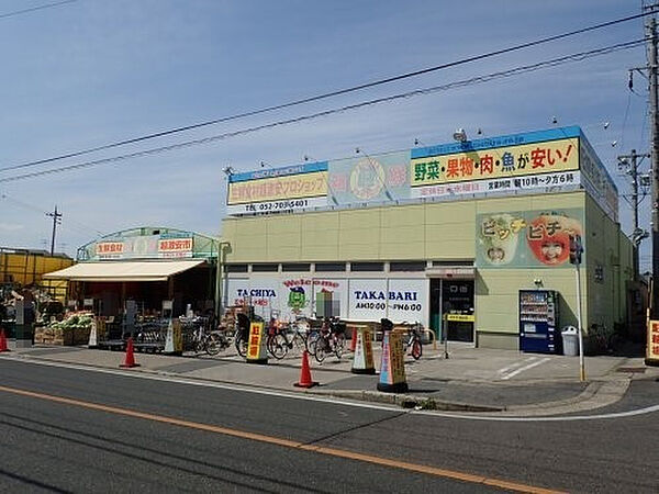 画像21:【スーパー】タチヤ高針店まで887ｍ