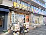 周辺：【その他】CoCo壱番屋上社店まで561ｍ