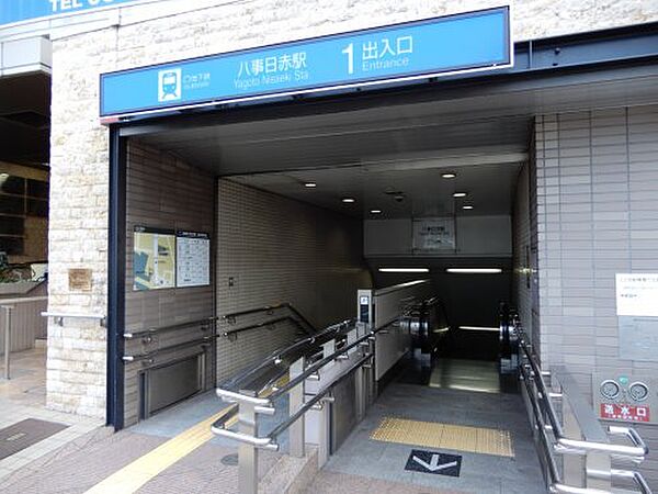 画像20:【駅】八事日赤駅1番出入口まで560ｍ