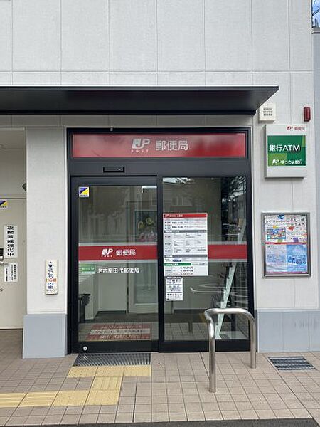画像20:【郵便局】名古屋田代郵便局まで494ｍ