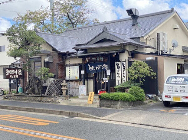 画像25:【喫茶店・カフェ】とんかつ珈琲屋比呂野まで454ｍ