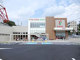 ヒルズヤマザト  ｜ 愛知県名古屋市昭和区山里町（賃貸マンション1K・5階・26.75㎡） その10