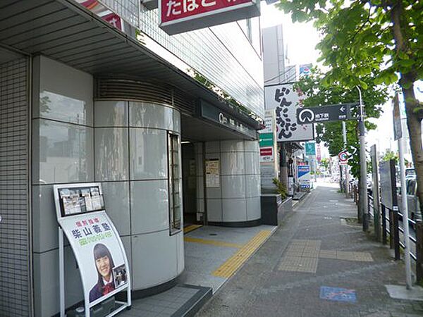 画像26:【駅】野並駅まで1104ｍ