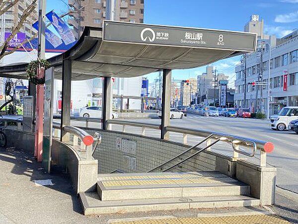 画像30:【駅】桜山駅まで307ｍ