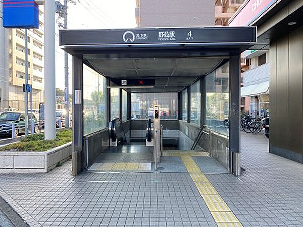 画像28:【駅】桜通線野並駅4番出口まで854ｍ