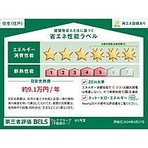 フレアブラーブ 301 ｜ 愛知県名古屋市瑞穂区甲山町1丁目1番3、1番4(地番)（賃貸アパート1LDK・3階・50.42㎡） その5