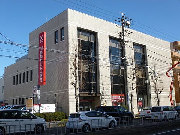 画像28:【銀行】三菱UFJ銀行平針支店まで195ｍ