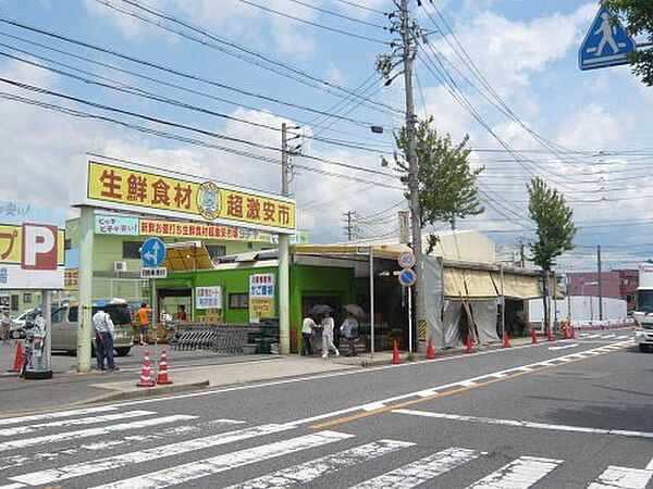 画像19:【スーパー】タチヤ平針店まで741ｍ