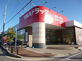 メビウスＡ・Ｋ  ｜ 愛知県日進市赤池4丁目（賃貸マンション1LDK・2階・41.84㎡） その28