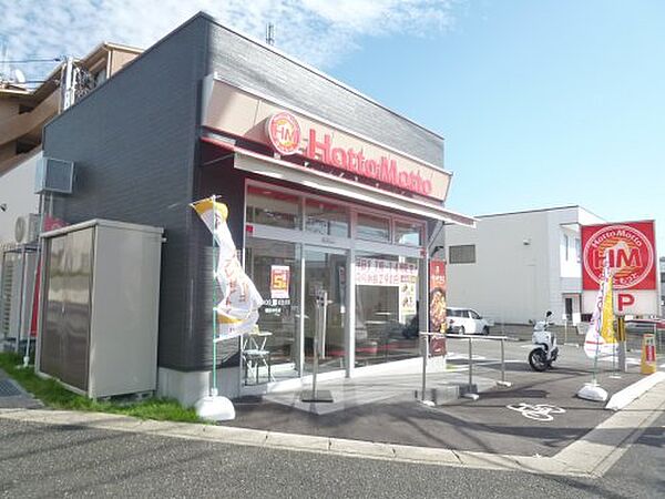 ピアセジュール ｜愛知県名古屋市天白区植田東1丁目(賃貸アパート1R・1階・20.25㎡)の写真 その21