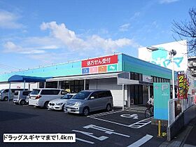 ジャルダン　三七 103 ｜ 愛知県名古屋市天白区梅が丘1丁目601（賃貸アパート1LDK・1階・43.61㎡） その15