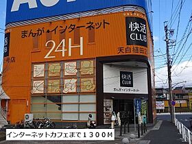 ジャルダン　三七 103 ｜ 愛知県名古屋市天白区梅が丘1丁目601（賃貸アパート1LDK・1階・43.61㎡） その19