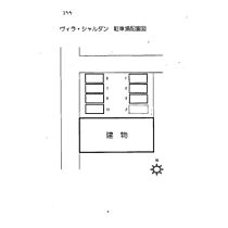 ヴィラ・シャルダン 4F ｜ 愛知県名古屋市天白区植田山4丁目1201（賃貸マンション1R・4階・20.40㎡） その17