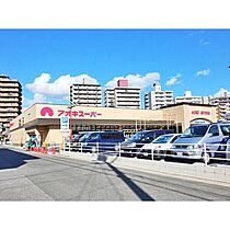 美芳ハイツ 201 ｜ 愛知県名古屋市天白区池場1丁目408（賃貸アパート1K・2階・22.00㎡） その28