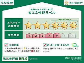 Ｂｌｕｍｅｎｈｏｆ  ｜ 愛知県名古屋市天白区池場4丁目（賃貸マンション1LDK・1階・50.65㎡） その9