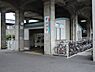 周辺：【駅】細畑駅まで640ｍ