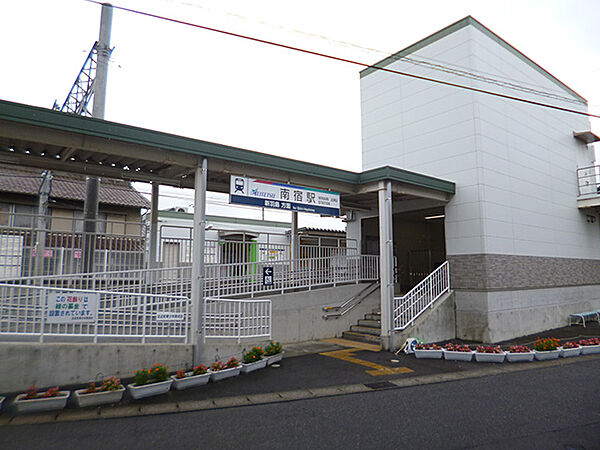 画像27:【駅】南宿駅まで604ｍ