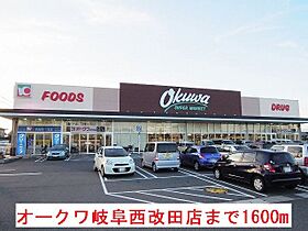 クレスト 201 ｜ 岐阜県岐阜市又丸字村中937番地1（賃貸アパート1LDK・2階・42.80㎡） その19