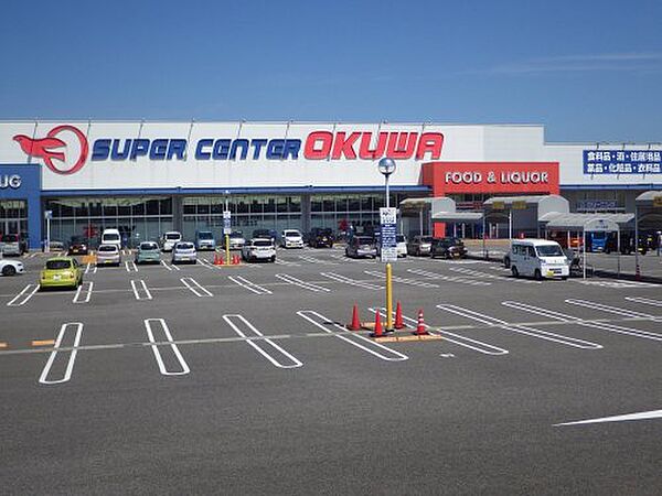 画像24:【ショッピングセンター】スーパーセンターオークワ　坂祝店まで2469ｍ