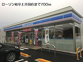 プラムフィールドＢ 202 ｜ 岐阜県岐阜市芥見大船2丁目185番地1（賃貸アパート3LDK・2階・69.55㎡） その20