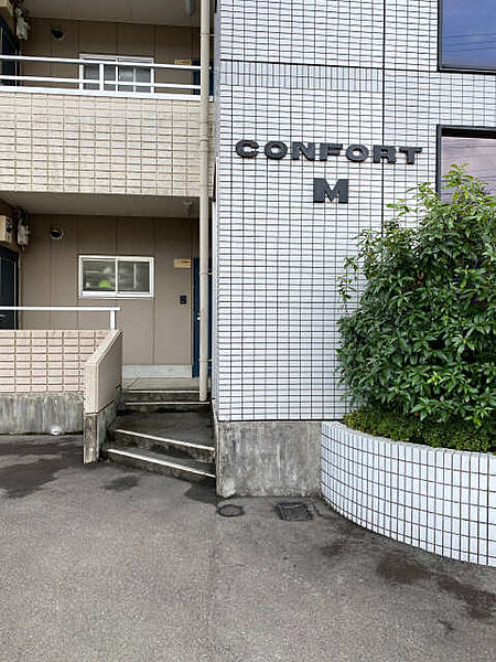 ＣＯＮＦＯＲＴ　Ｍ ｜岐阜県岐阜市北一色6丁目(賃貸マンション2DK・3階・43.36㎡)の写真 その15