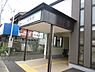 周辺：【駅】田神駅まで9767ｍ