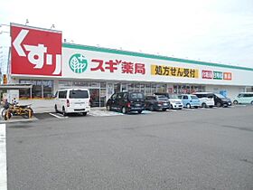 ラ　ブリエ 103 ｜ 岐阜県岐阜市黒野268番地1（賃貸アパート1LDK・1階・37.97㎡） その19