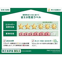 仮)D-ROOM各務原市鵜沼東町PJ 302 ｜ 岐阜県各務原市鵜沼東町6丁目36番、37番1の一部（賃貸アパート1LDK・3階・47.67㎡） その3