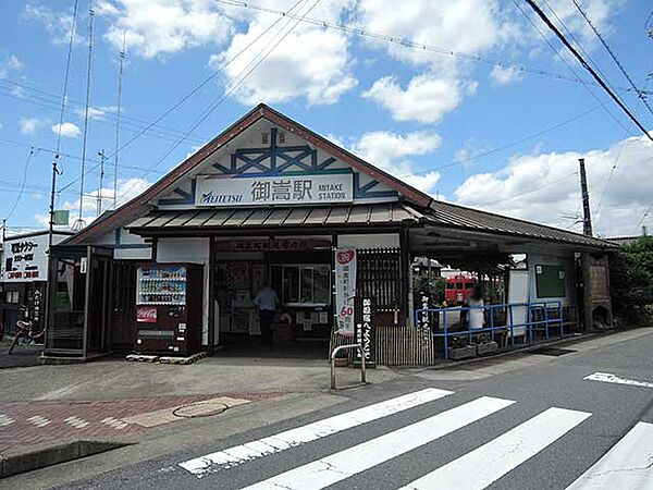 画像22:【駅】御嵩駅まで700ｍ