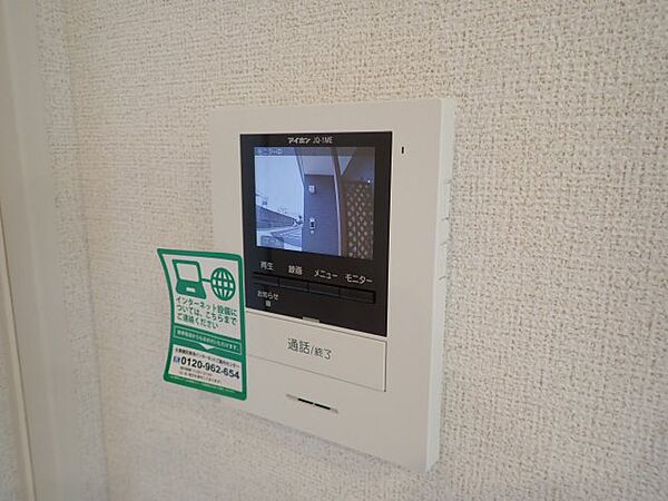 サニーフラット 201｜岐阜県可児市今渡(賃貸アパート1LDK・2階・54.10㎡)の写真 その16
