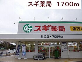 フォルトゥーナ　Ｂ 103 ｜ 岐阜県加茂郡川辺町下川辺字田尻30番地2（賃貸アパート1LDK・1階・45.12㎡） その22