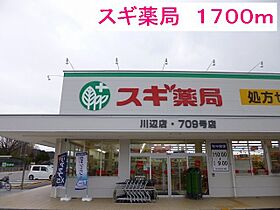 フォルトゥーナ　Ａ 103 ｜ 岐阜県加茂郡川辺町下川辺字田尻30番地3（賃貸アパート1LDK・1階・46.49㎡） その24