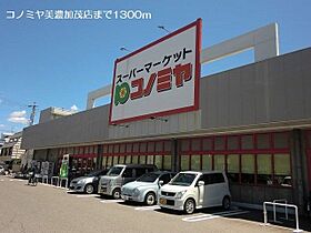 クラールニッチＡ 203 ｜ 岐阜県美濃加茂市草笛町1丁目5番16号（賃貸アパート1LDK・2階・51.13㎡） その20