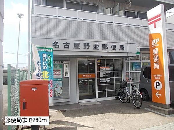 ロイヤルコート．花ノ木 205｜愛知県名古屋市天白区野並2丁目(賃貸アパート1LDK・2階・41.24㎡)の写真 その21