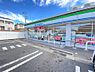 周辺：【コンビニエンスストア】ファミリーマート 緑黒沢台一丁目店まで415ｍ