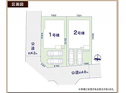 物件画像 所沢市向陽町9期　新築分譲住宅　全2棟2号棟　2号棟