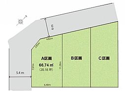 物件画像 所沢市松葉町　全3区画A区画　A区画