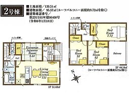 物件画像 所沢市山口第61　新築分譲住宅　全4棟2号棟　2号棟