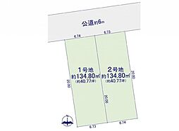 物件画像 所沢市東所沢3丁目18期　建築条件なし売地全2区画2号地