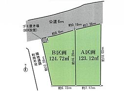 物件画像 所沢市北秋津　建築条件なし売地全2区画B区画　B区画