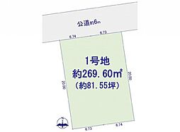 物件画像 所沢市東所沢18期　建築条件なし売地