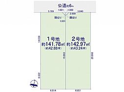 物件画像 東所沢3丁目19期　建築条件無し売地全2区画1号地　1号地