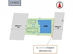 物件画像 所沢市けやき台1丁目5期　新築分譲住宅全1棟