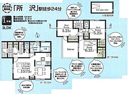 物件画像 所沢市久米第12期　新築分譲住宅全1棟