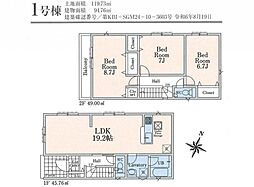 物件画像 所沢市元町第1　新築分譲住宅全1棟