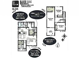 物件画像 所沢市小手指南第8　新築分譲住宅全7棟4号棟　4号棟