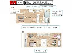 物件画像 所沢市狭山ケ丘1期　新築分譲住宅全2棟2号棟　2号棟